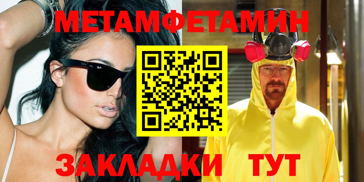 Амфетамин Premium  Вход с VPN  Амфетамин  Хабаровск 