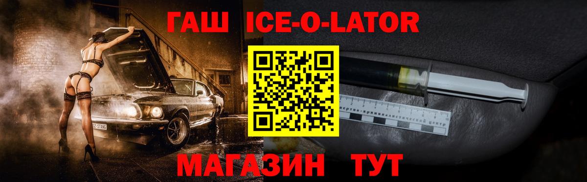 ГАШ индика сатива Хабаровск
