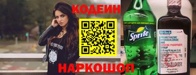 кокаин премиум Ливны