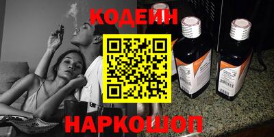 кокаин премиум Ливны