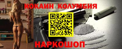 эйфоретик Ликино-Дулёво