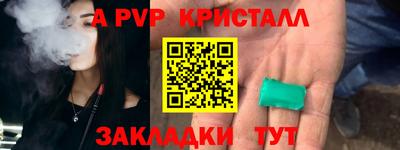 эйфоретик Ликино-Дулёво