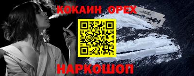 ALPHA-PVP Лесосибирск