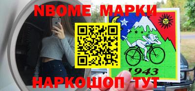 эйфоретик Ликино-Дулёво
