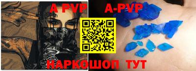 ALPHA-PVP Лесосибирск