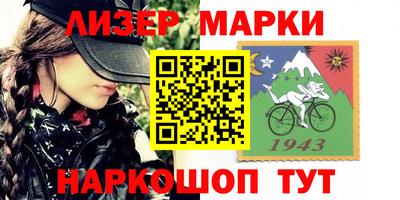 ALPHA-PVP Лесосибирск