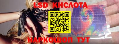 эйфоретик Ликино-Дулёво