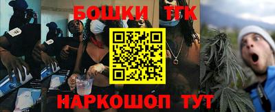 кокаин премиум Ливны