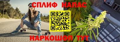 кокаин премиум Ливны