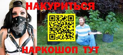 кокаин премиум Ливны