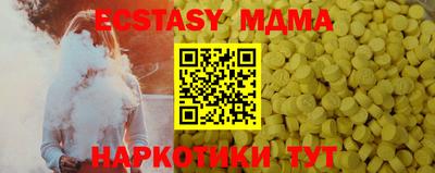 кокаин премиум Ливны