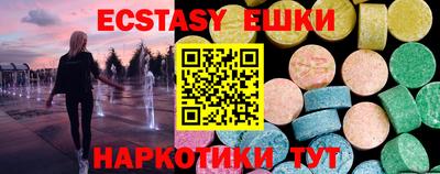 эйфоретик Ликино-Дулёво