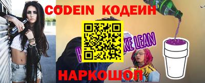кокаин премиум Ливны