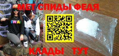 ALPHA-PVP Лесосибирск