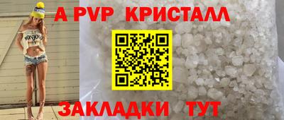 кокаин премиум Ливны