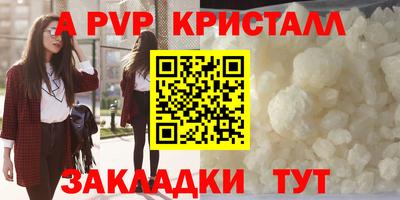 эйфоретик Ликино-Дулёво