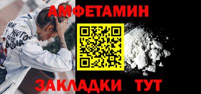 эйфоретик Ликино-Дулёво