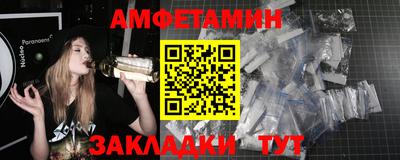 кокаин премиум Ливны