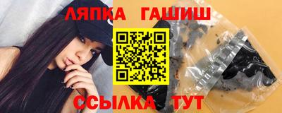 эйфоретик Ликино-Дулёво