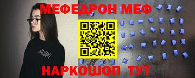 кокаин премиум Ливны