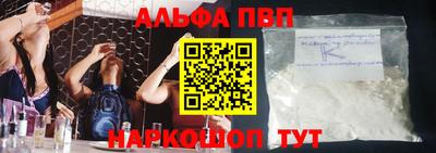 кокаин премиум Ливны