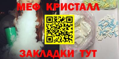 эйфоретик Ликино-Дулёво