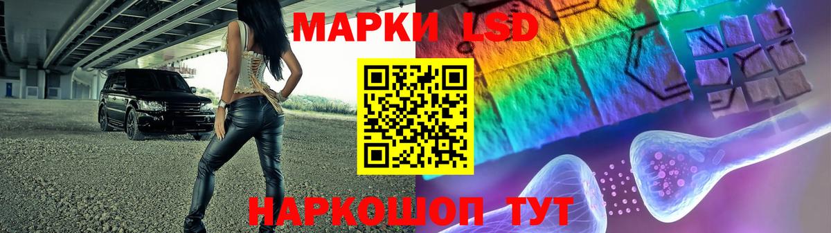 Хабаровск  Лсд 25 экстази кислота  Вход с VPN  LSD-25 экстази кислота 