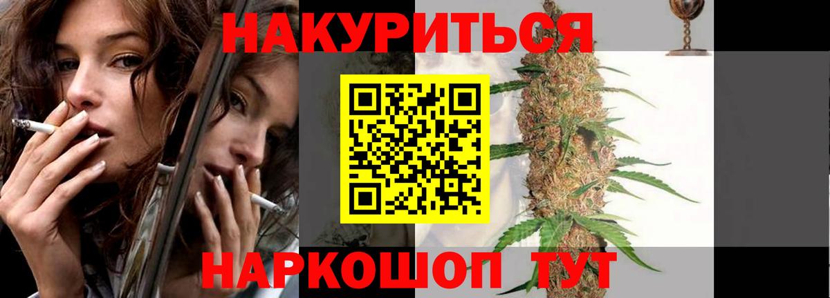 Конопля ГИДРОПОН Хабаровск